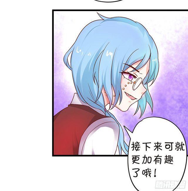 小夕你为什么吻我？(1/2)-第91话