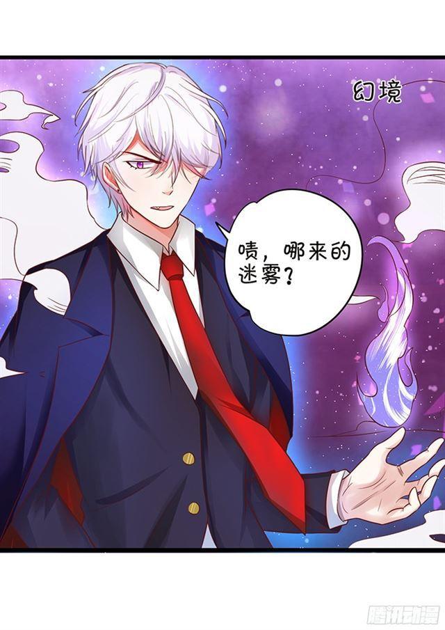 小夕你为什么吻我？(1/2)-第91话