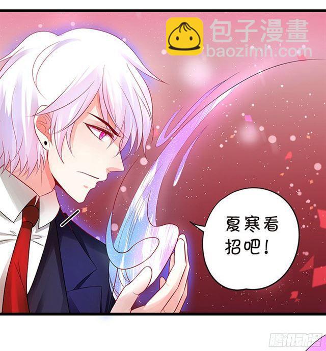 小夕你为什么吻我？(1/2)-第91话