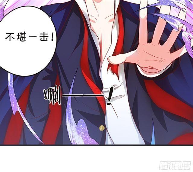 不如我们合作吧？(1/2)-第93话