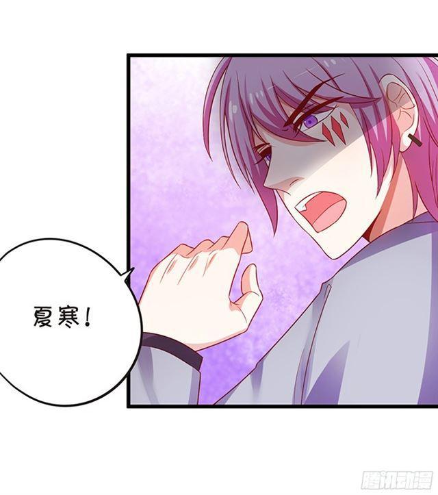 不如我们合作吧？(1/2)-第93话