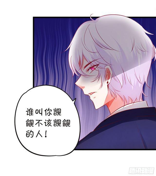 不如我们合作吧？(1/2)-第93话
