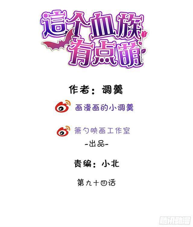 不如我们合作吧？(1/2)-第93话