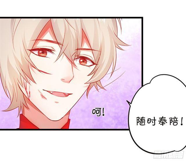 不如我们合作吧？(1/2)-第93话