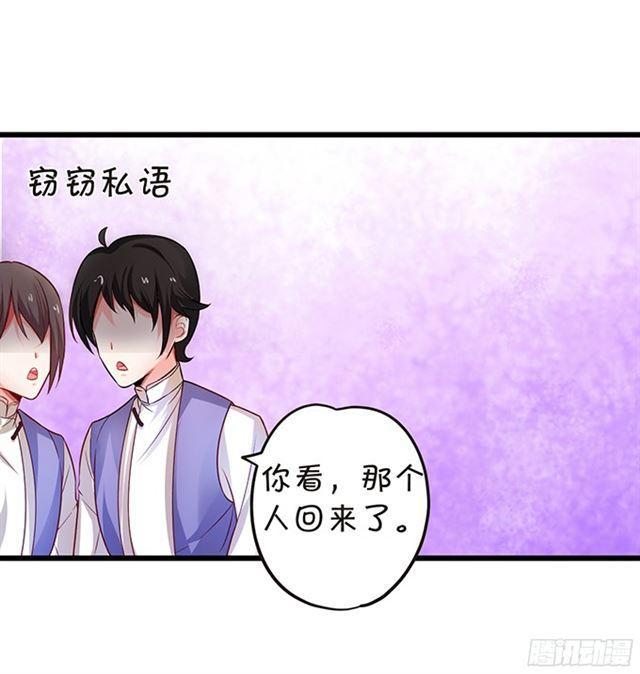 不如我们合作吧？(1/2)-第93话