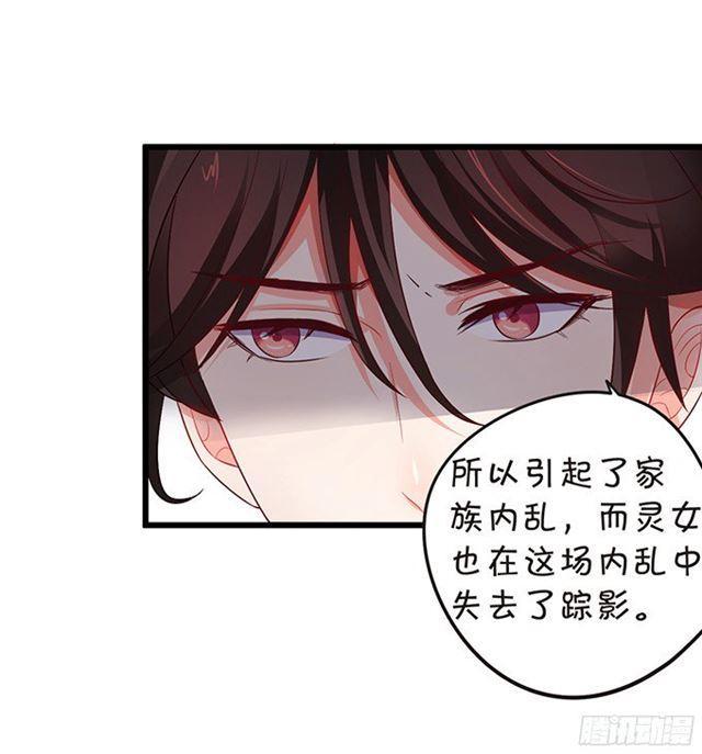 不如我们合作吧？(1/2)-第93话