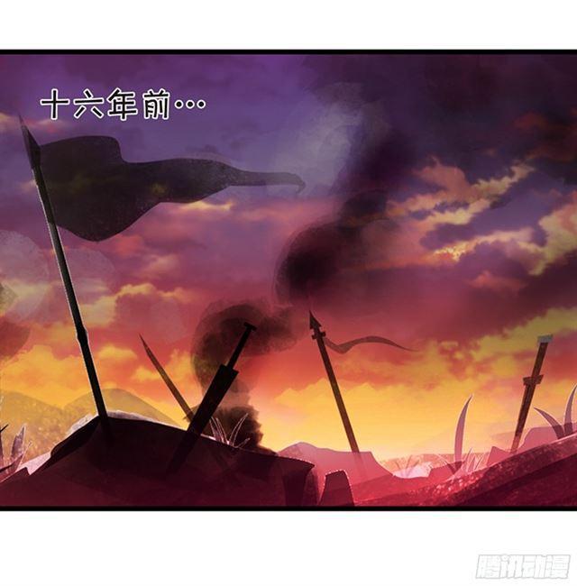 不如我们合作吧？(1/2)-第93话