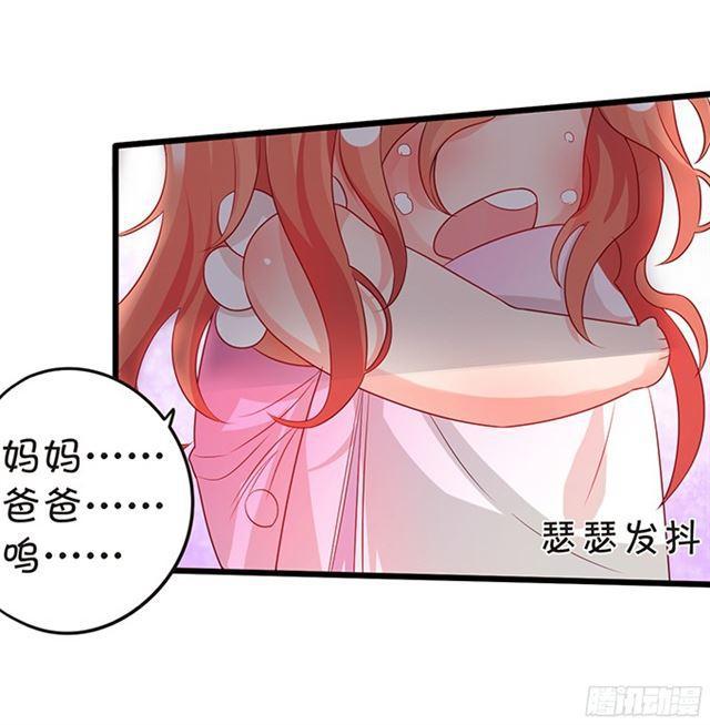 不如我们合作吧？(1/2)-第93话