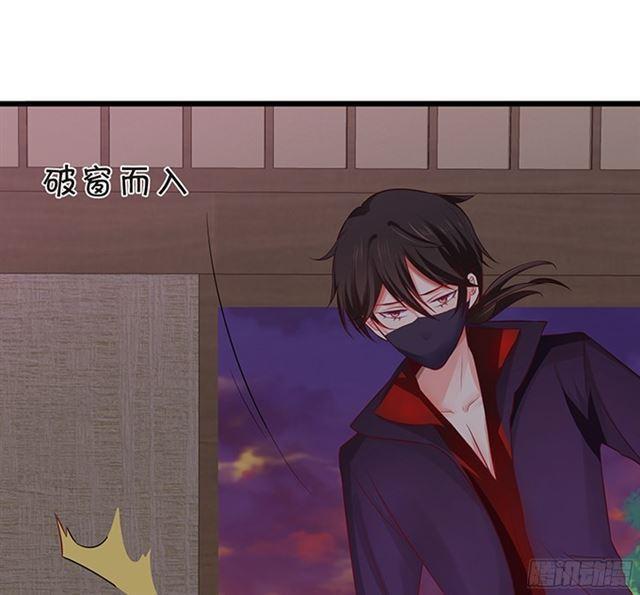 不如我们合作吧？(1/2)-第93话