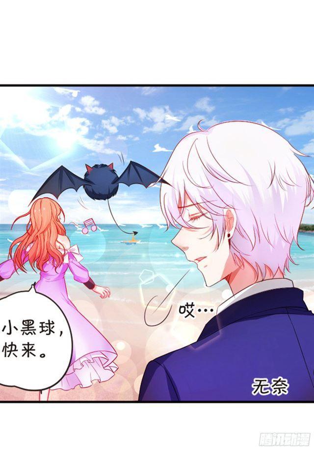 从未见过少主对哪个人这么上心。(1/2)-第95话