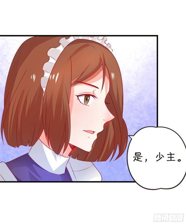 从未见过少主对哪个人这么上心。(1/2)-第95话