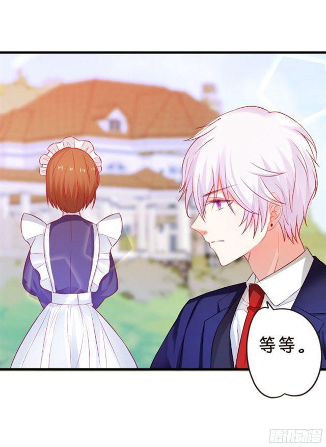 从未见过少主对哪个人这么上心。(1/2)-第95话