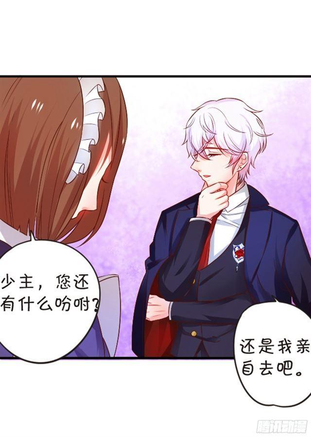 从未见过少主对哪个人这么上心。(1/2)-第95话