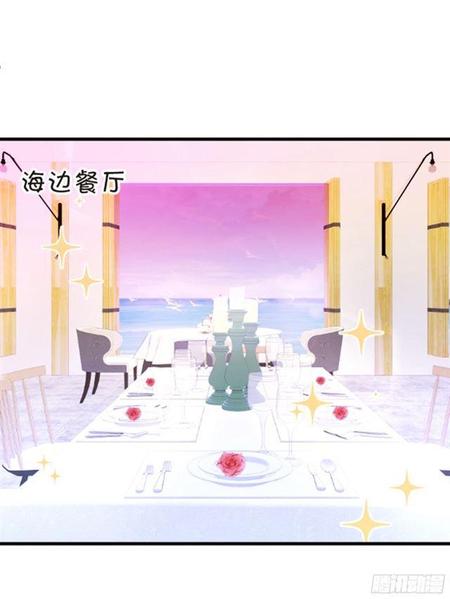 从未见过少主对哪个人这么上心。(1/2)-第95话