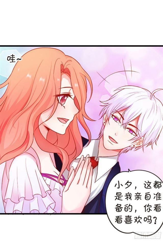 从未见过少主对哪个人这么上心。(1/2)-第95话