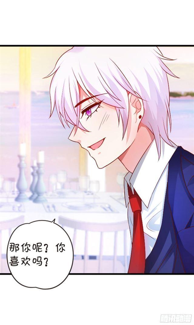 从未见过少主对哪个人这么上心。(1/2)-第95话