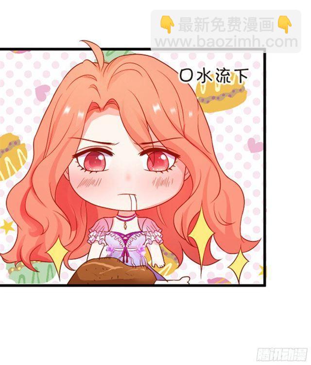 从未见过少主对哪个人这么上心。(1/2)-第95话