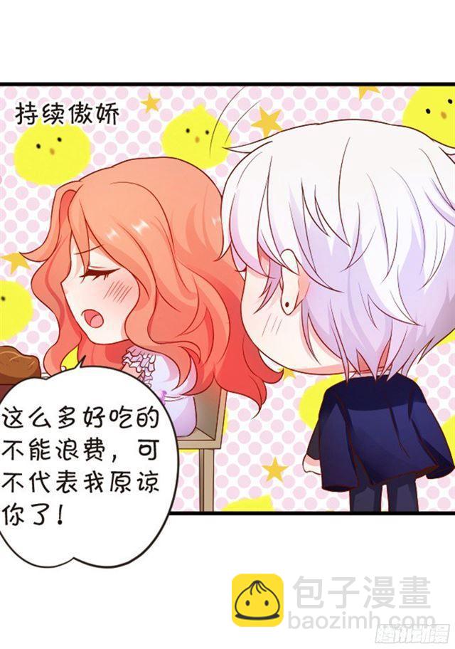 从未见过少主对哪个人这么上心。(1/2)-第95话
