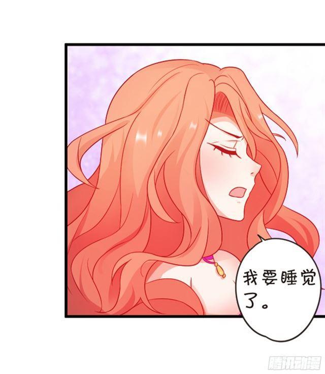 从未见过少主对哪个人这么上心。(1/2)-第95话