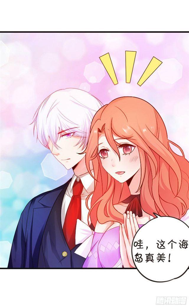从未见过少主对哪个人这么上心。(1/2)-第95话