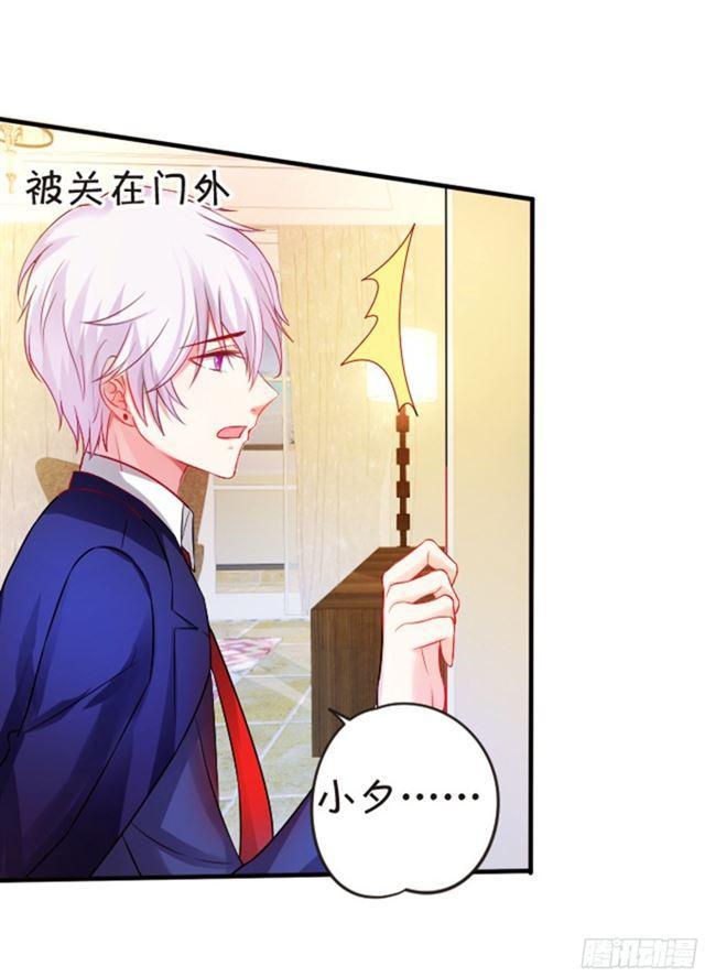 从未见过少主对哪个人这么上心。(1/2)-第95话