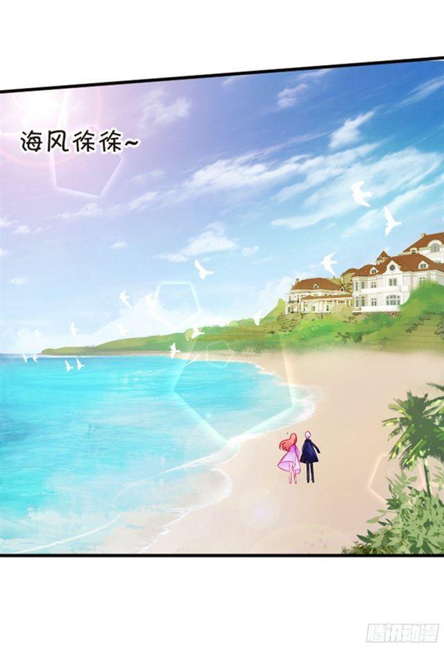 从未见过少主对哪个人这么上心。(1/2)-第95话