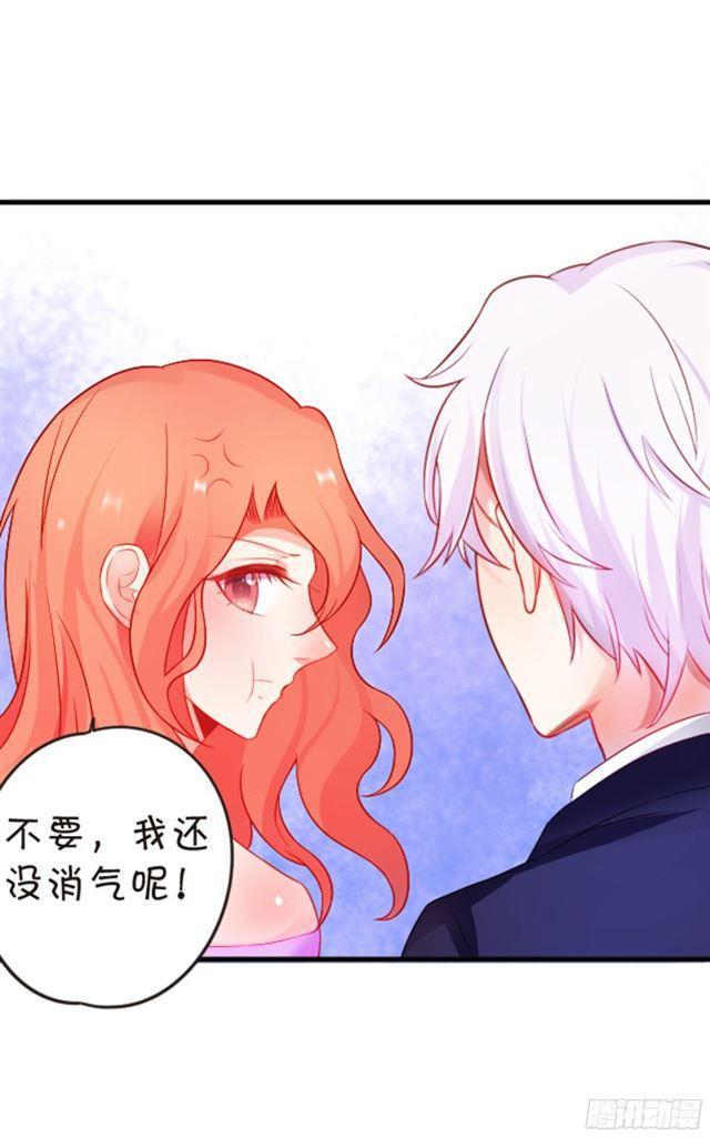 从未见过少主对哪个人这么上心。(1/2)-第95话