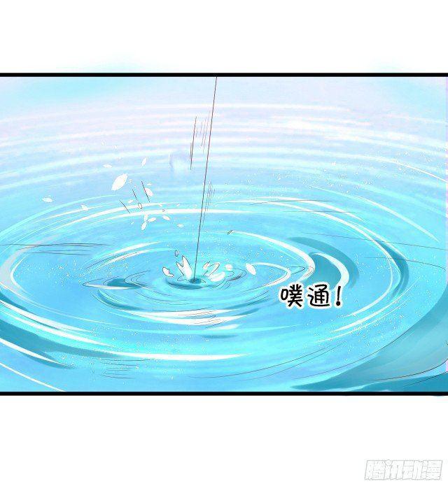 想要在夕阳下吻你~(1/2)-第97话