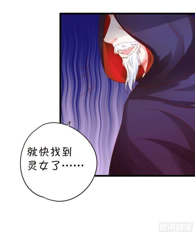 想要在夕阳下吻你~(1/2)-第97话