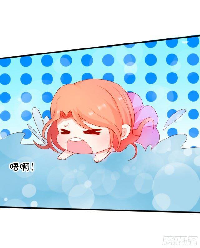 想要在夕阳下吻你~(1/2)-第97话