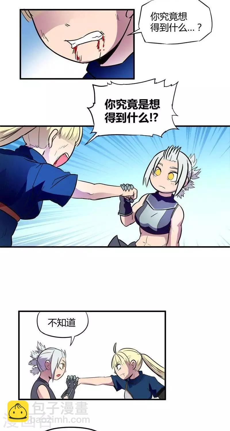 第17话  结束-第17话