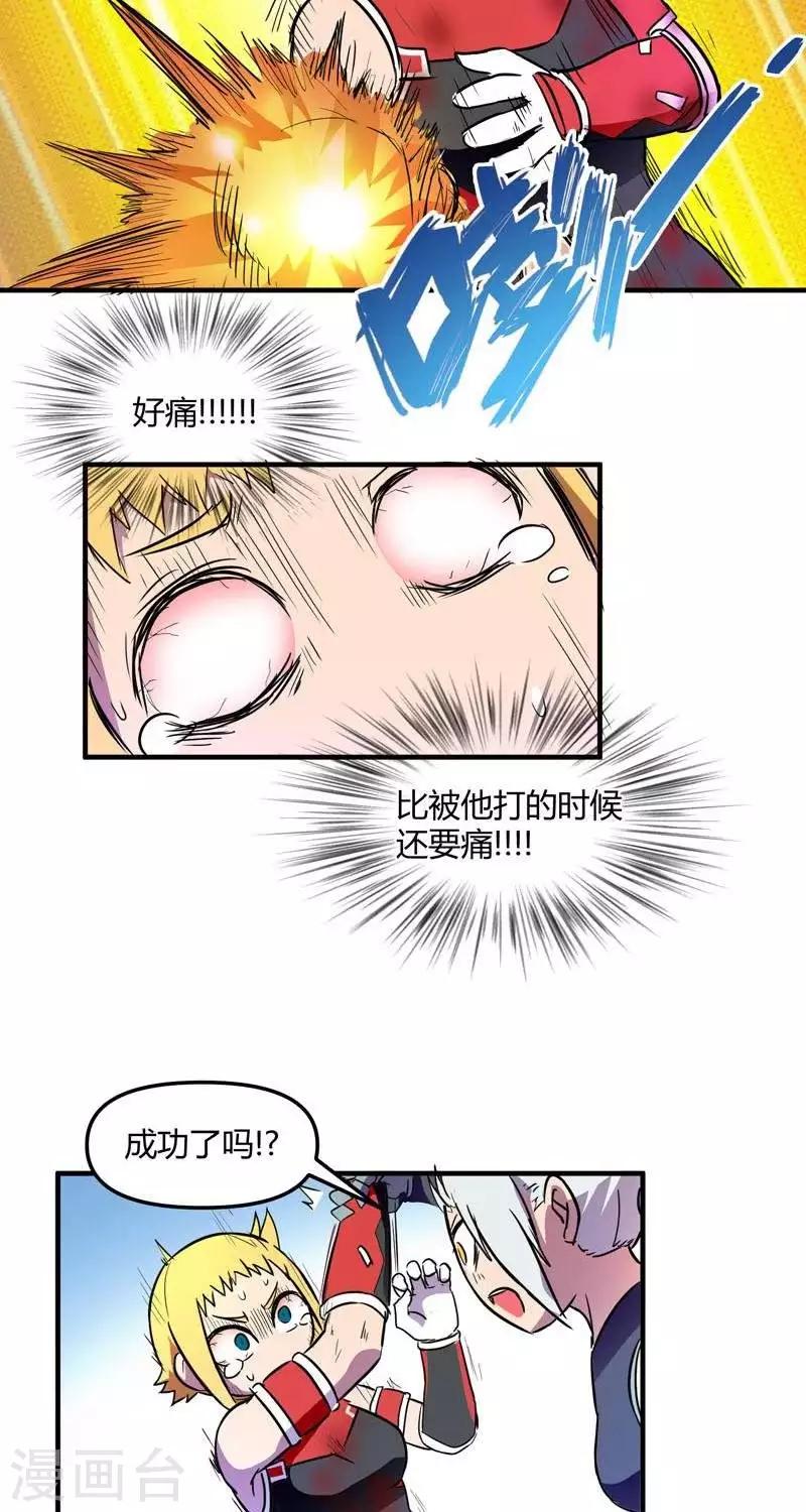 第17话  结束-第17话