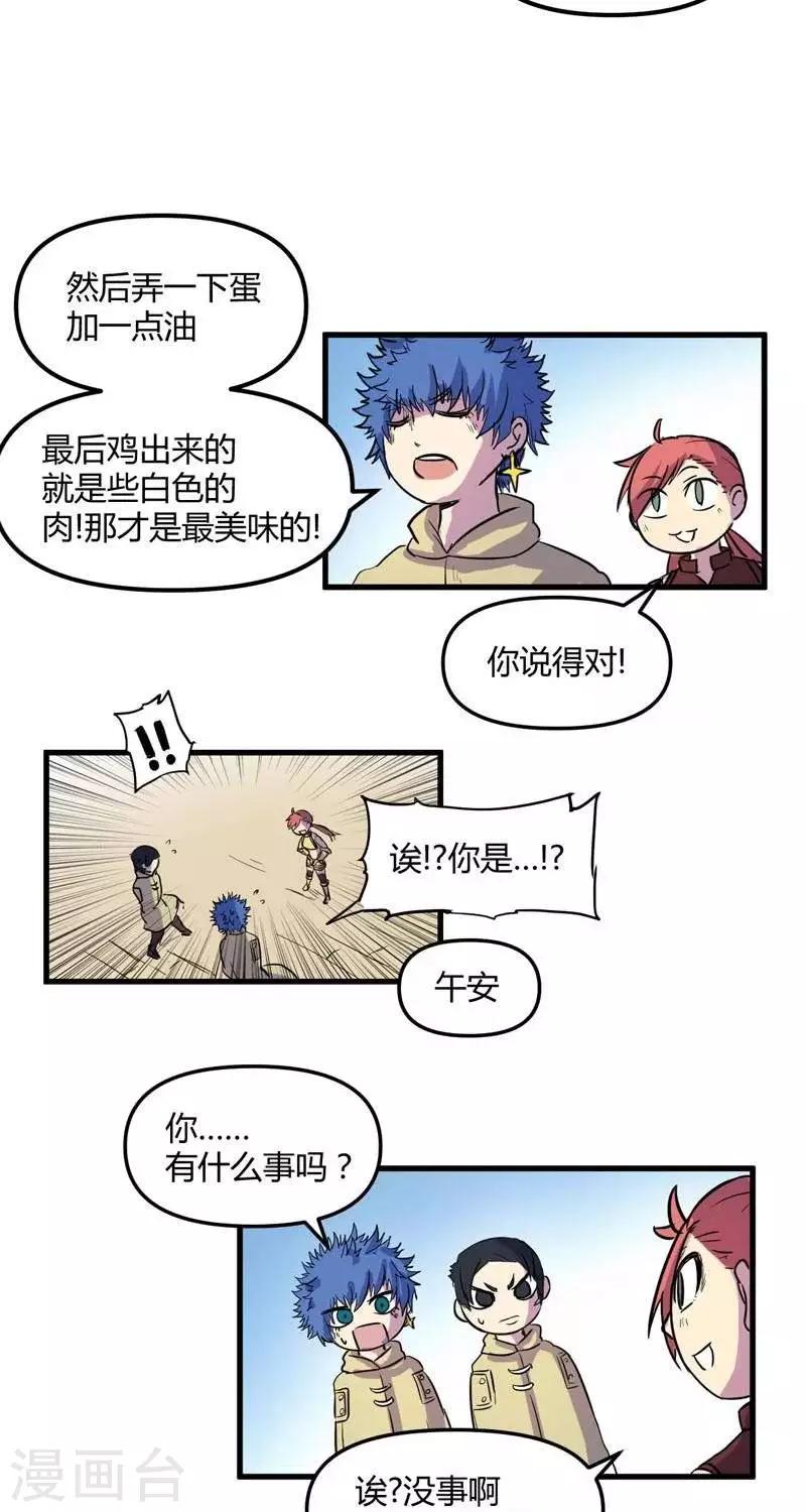 第19话  标志-第19话