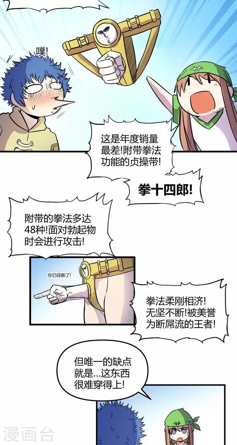 第19话  标志-第19话