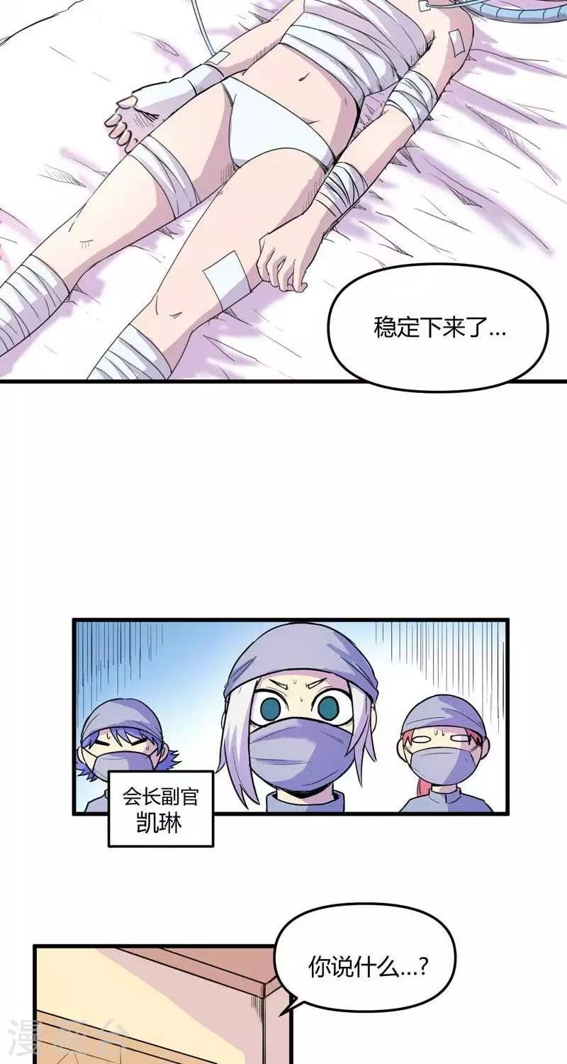 第19话  标志-第19话
