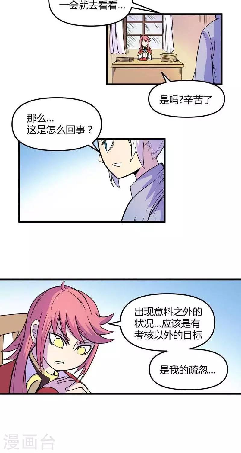 第19话  标志-第19话