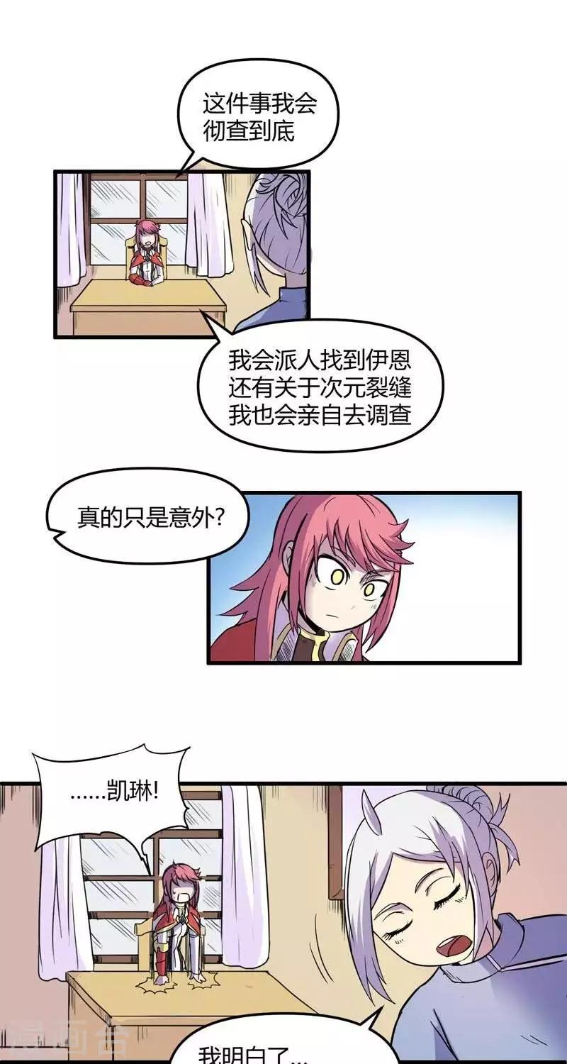 第19话  标志-第19话