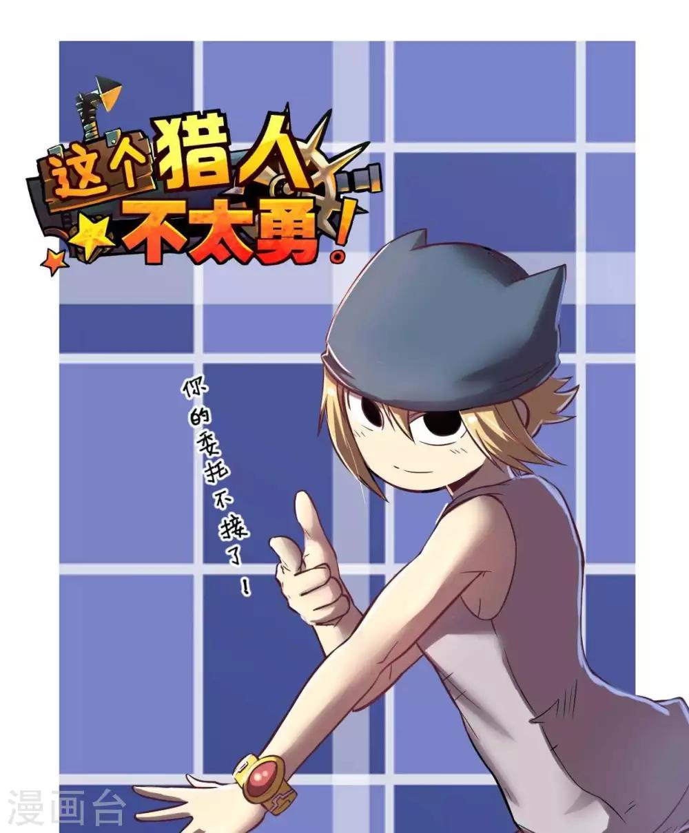 第23话  教团-第23话