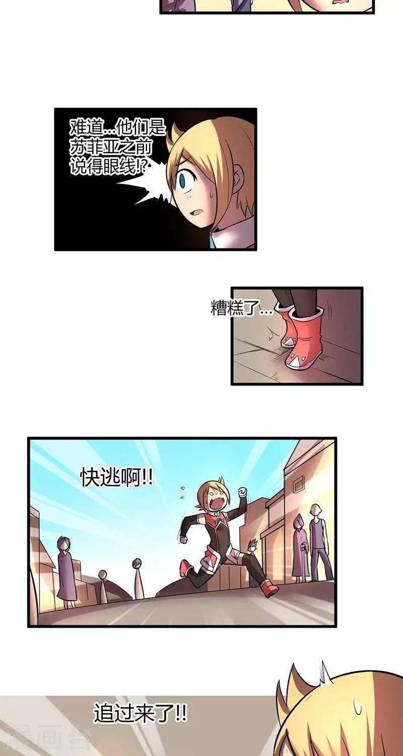 第25话  小镇-第25话