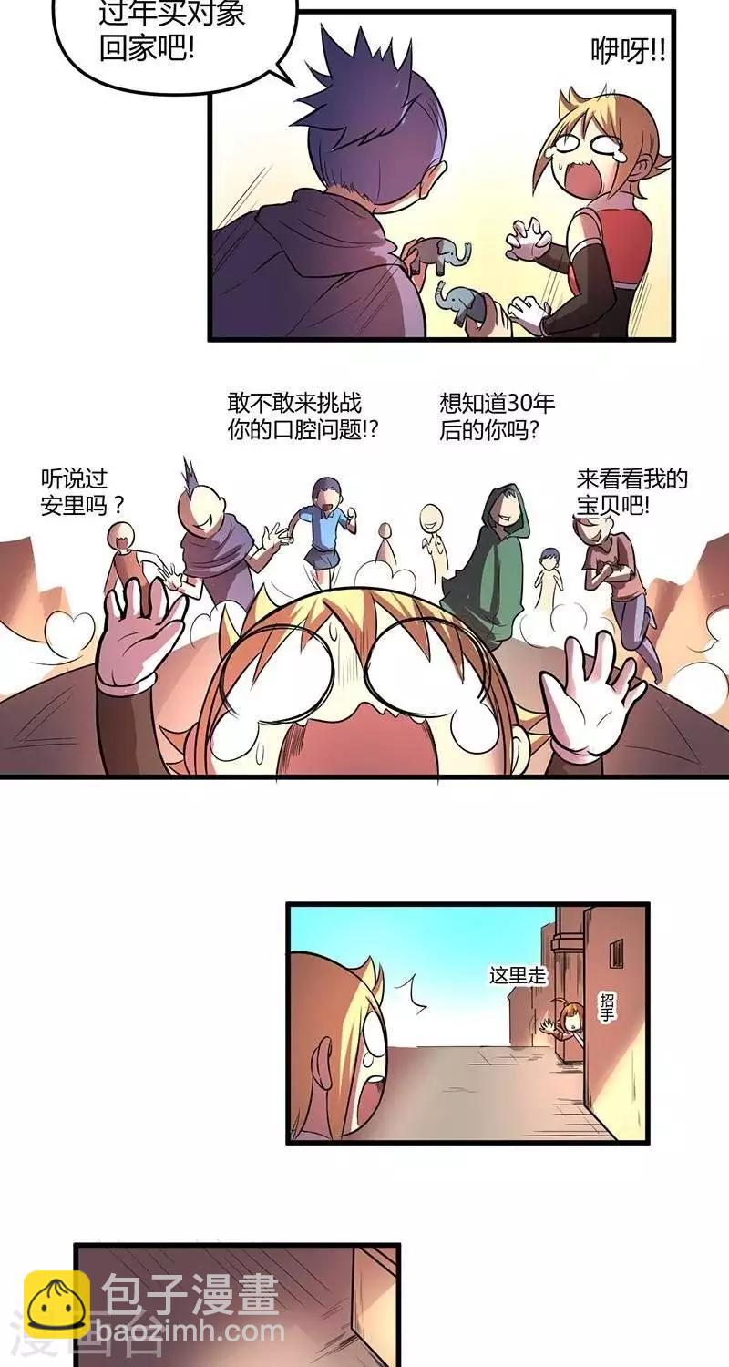第25话  小镇-第25话