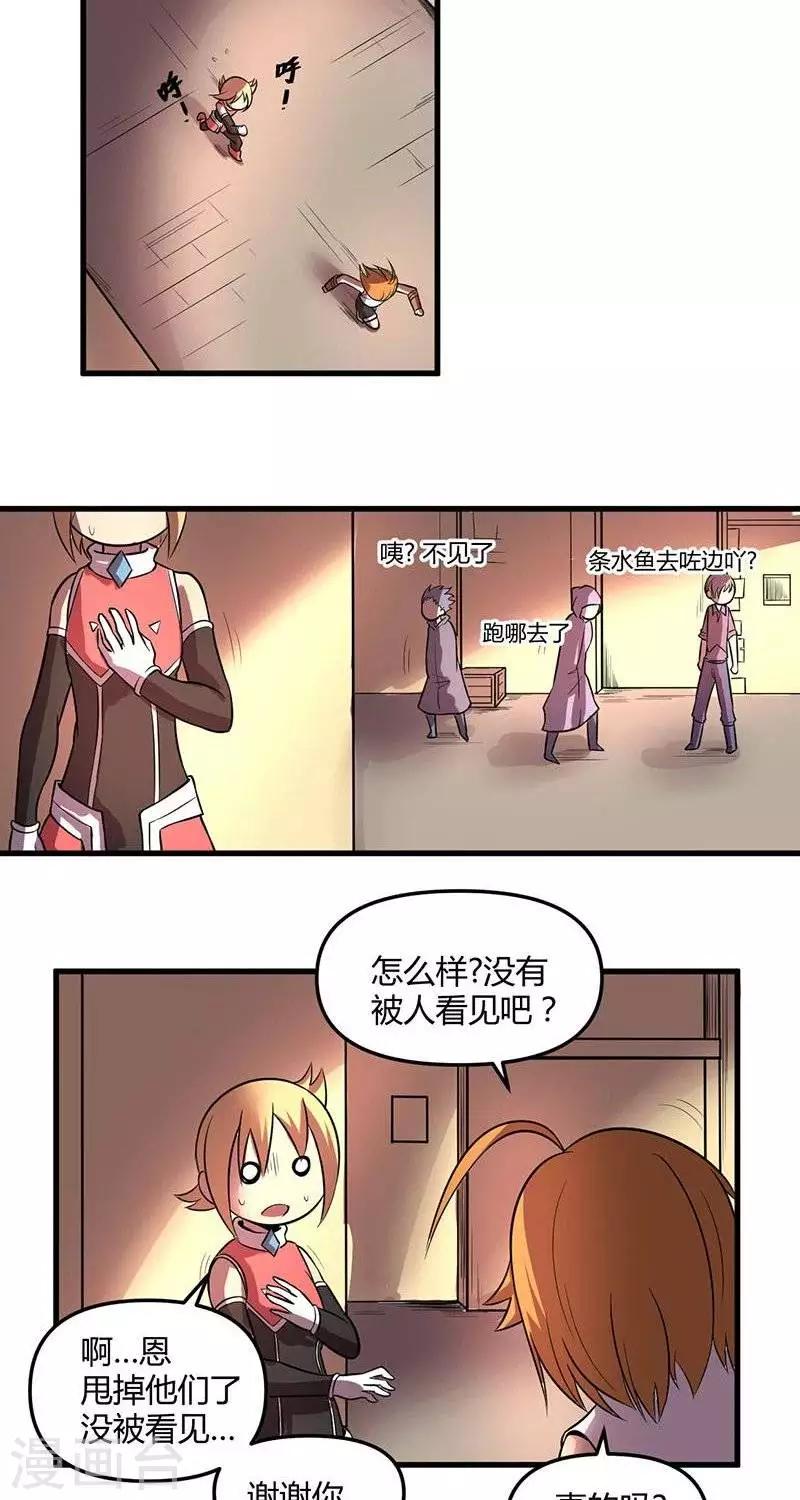 第25话  小镇-第25话