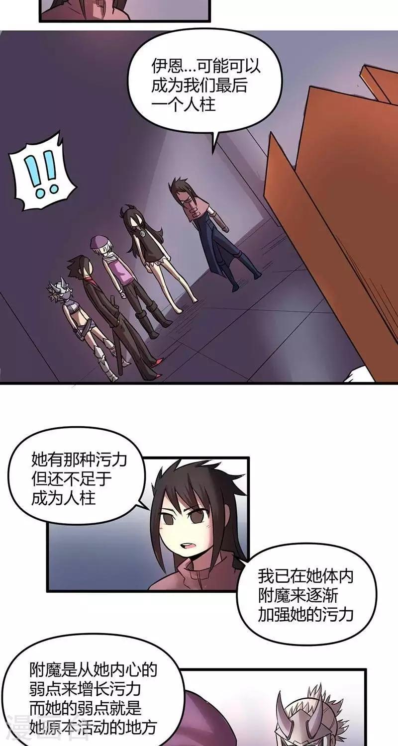 第25话  小镇-第25话