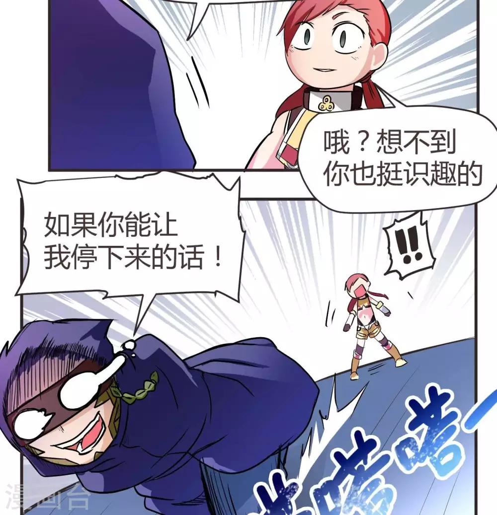 第5话  扎扎扎古斯-第5话