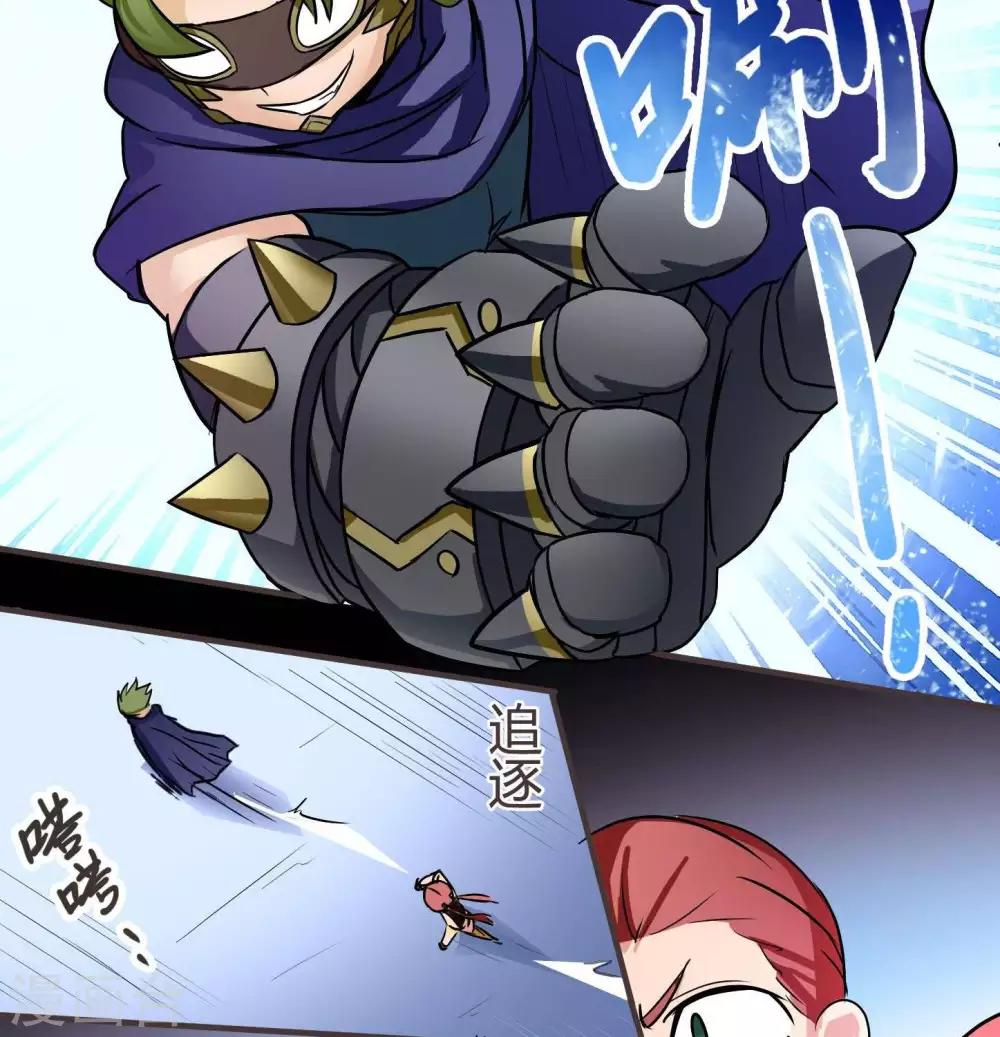 第5话  扎扎扎古斯-第5话