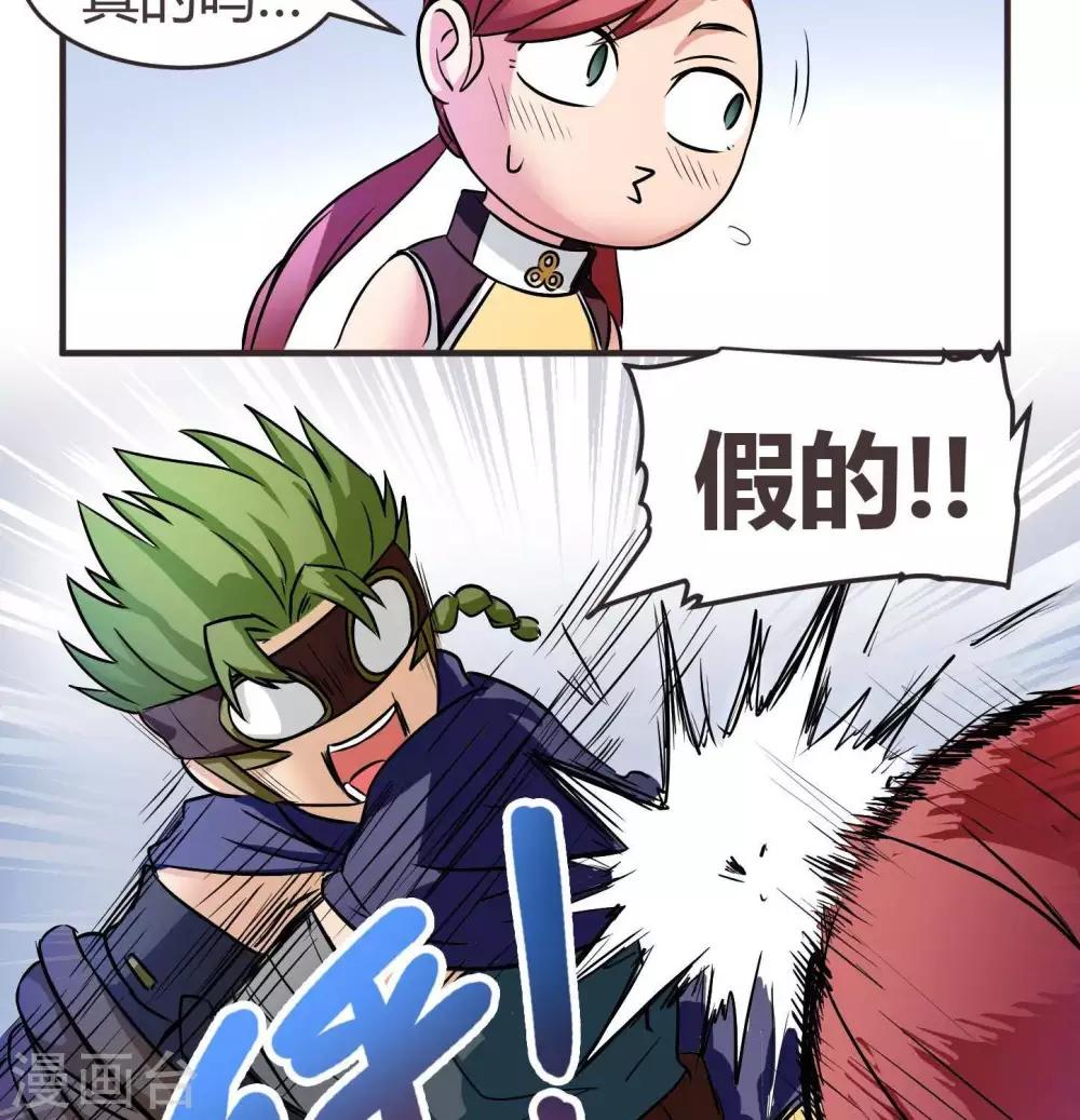 第5话  扎扎扎古斯-第5话