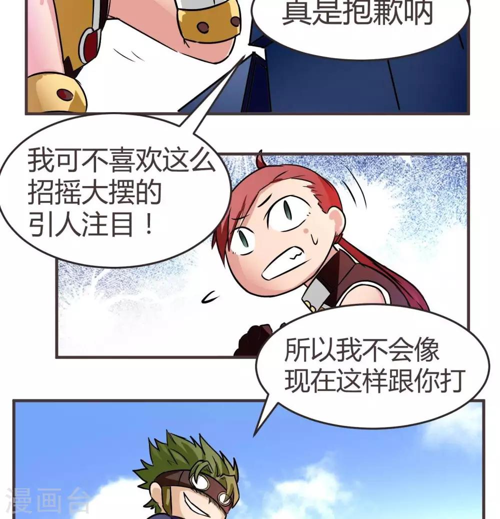 第5话  扎扎扎古斯-第5话