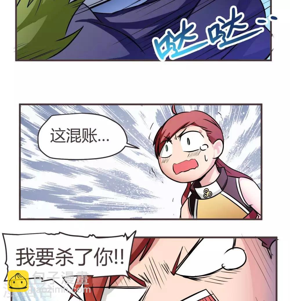 第5话  扎扎扎古斯-第5话