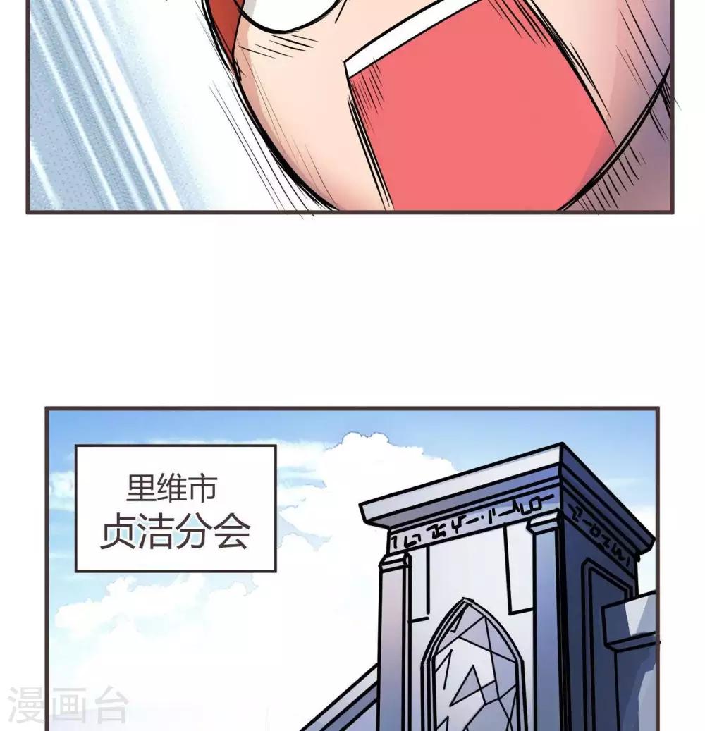 第5话  扎扎扎古斯-第5话