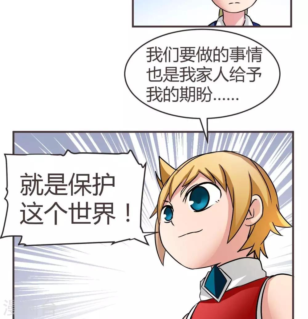 第5话  扎扎扎古斯-第5话