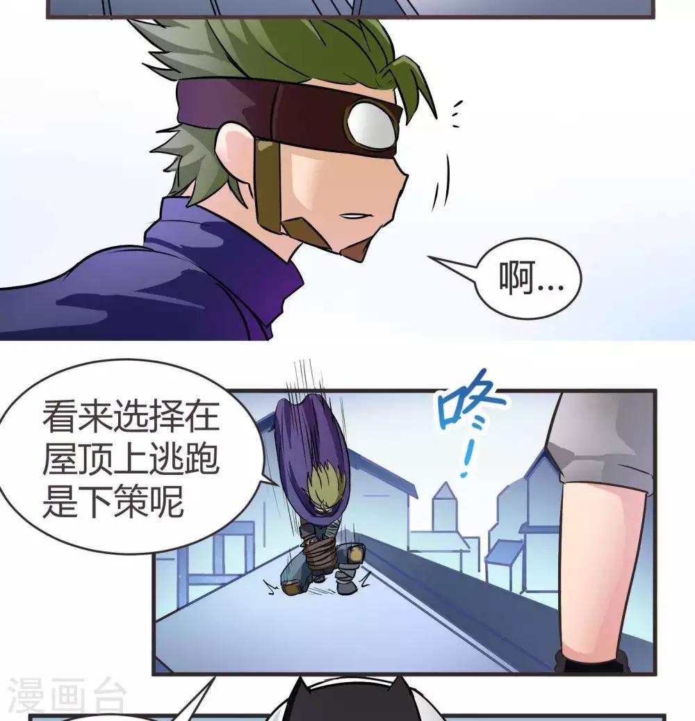 第5话  扎扎扎古斯-第5话